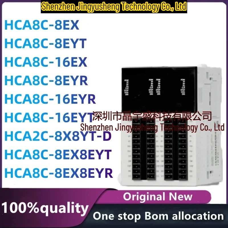 

New Original HCA8C-16EX 16EYT Lontroller FX1N Module Integrated Circuit