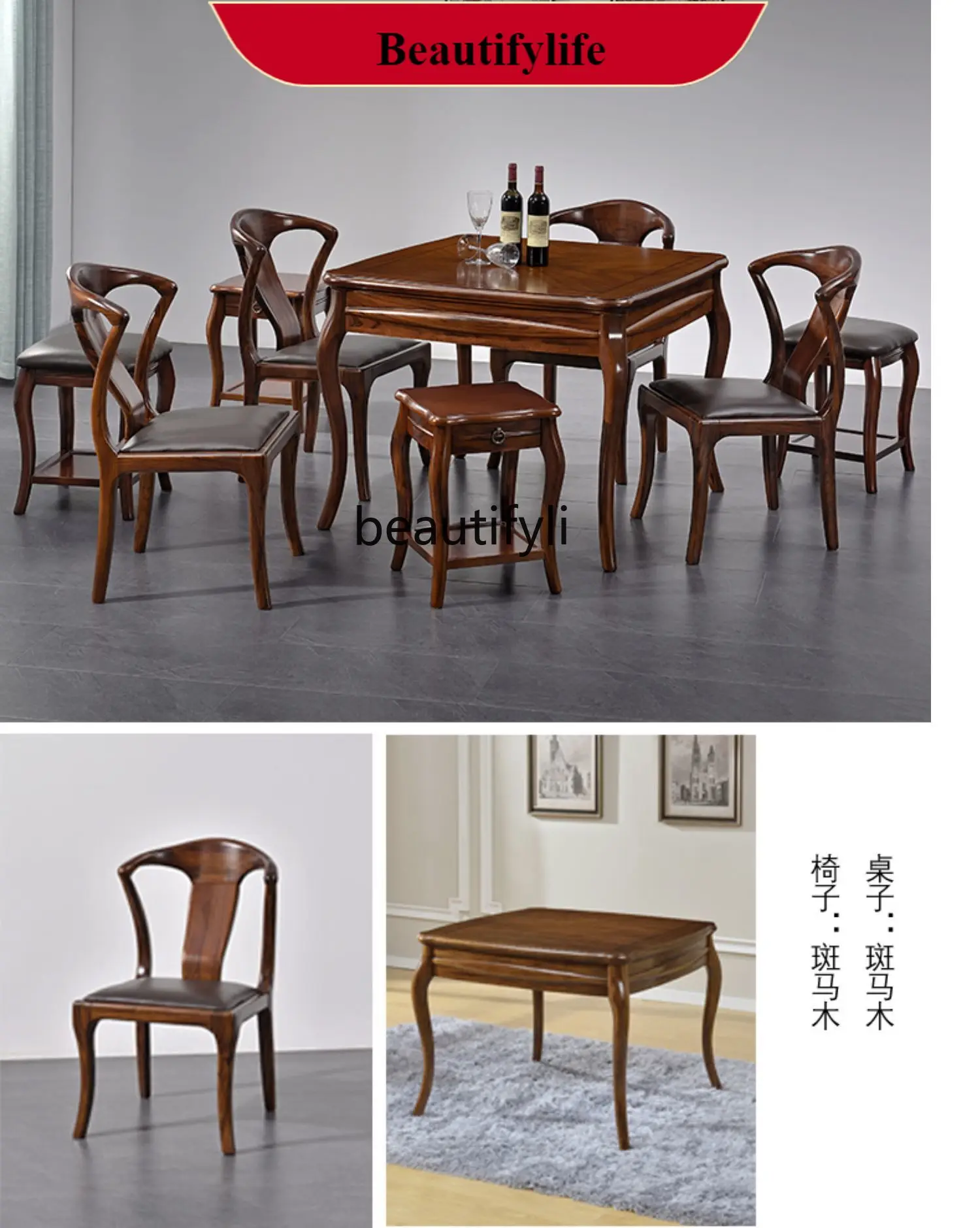 

G1218 Electric Automatic European Solid Wood Household Mahjong Machine Mahjong Table Dining Table Dual-Purpose in One