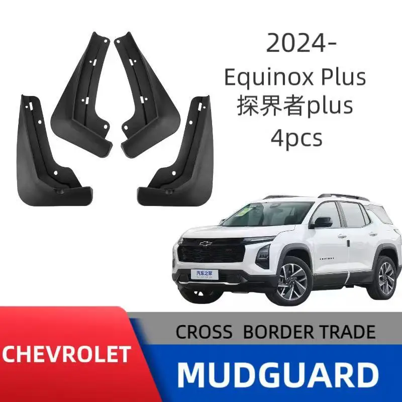 

Suitable for Chevrolet Equinox Plus 2024 Equinox PLUS car tire fender modification