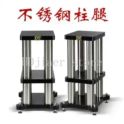 (1 Pair) DY-04 HiFi Shock Absorber Surround Bracket Bookshelf Speaker Stands Tray Backing Plate Metal Solid Wood Base Rack