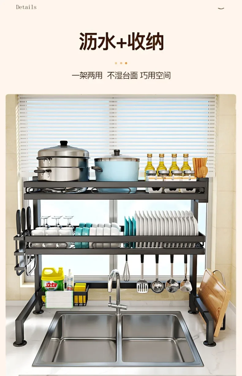 Kitchen Dish Rack Drying Sink Storage Plate Rack Metal Drain