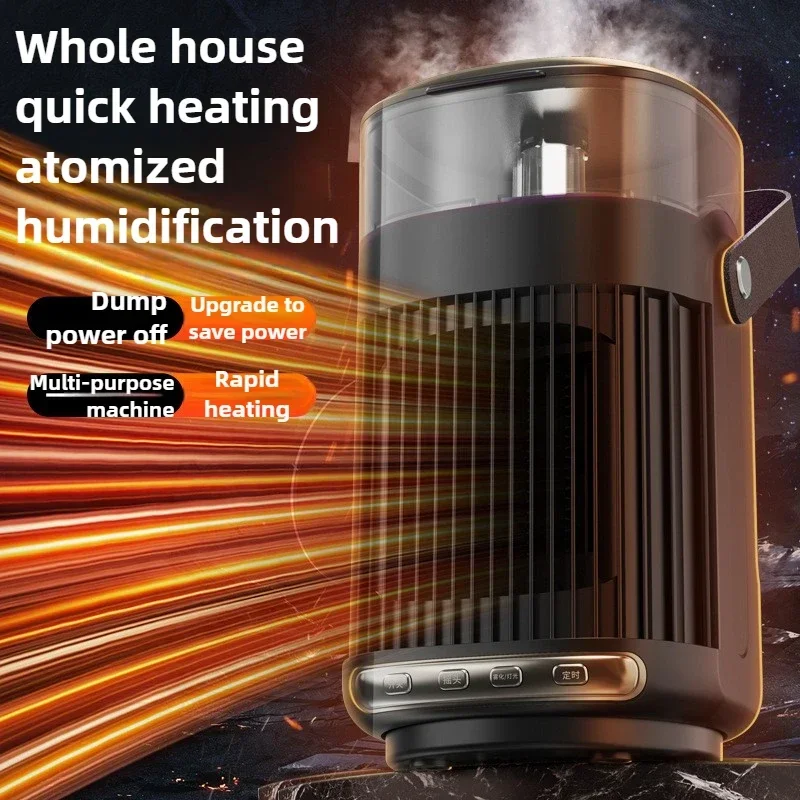 Good 800W Multi-functional Heater with Humidifier Atomizing Heating Humidifier Air Diffuser Electric Heater with 7-color Night L