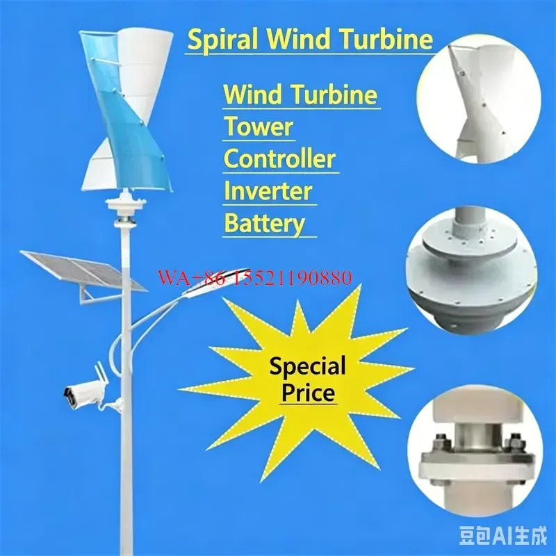 WMWMNU 100W Vertical Axis Wind Turbine Small Household Wind Power Generator for Home Off Grid Energy Supply