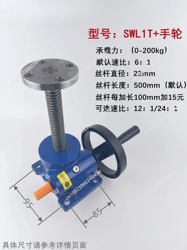 Manual/Electric SWL Screw Lifter, Small Four Linkage Screw Type Lifting Platform