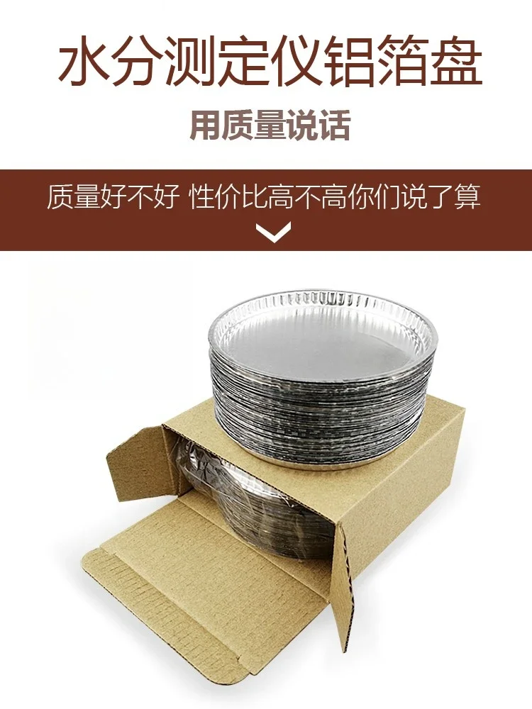 Moisture Analyzer Sample Aluminum Disc Load H1008 METLER OHAUS Aluminum Foil Weighing Disc Halogen 90mm