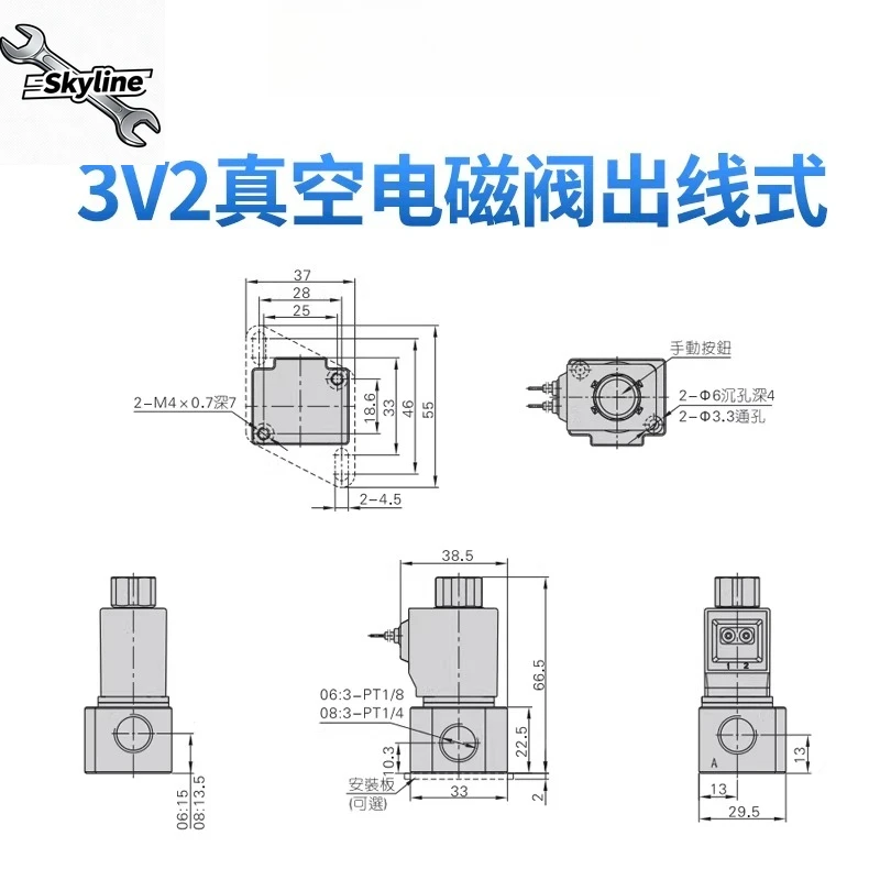 2 position 3 way high flow vacuum solenoid valve 3V3/3V2-06/08-NC/NO dc24v