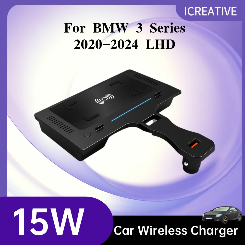 For BMW 3 Series 2020-2024 LHD 15W Car wireless charger phone charger fast charging holder