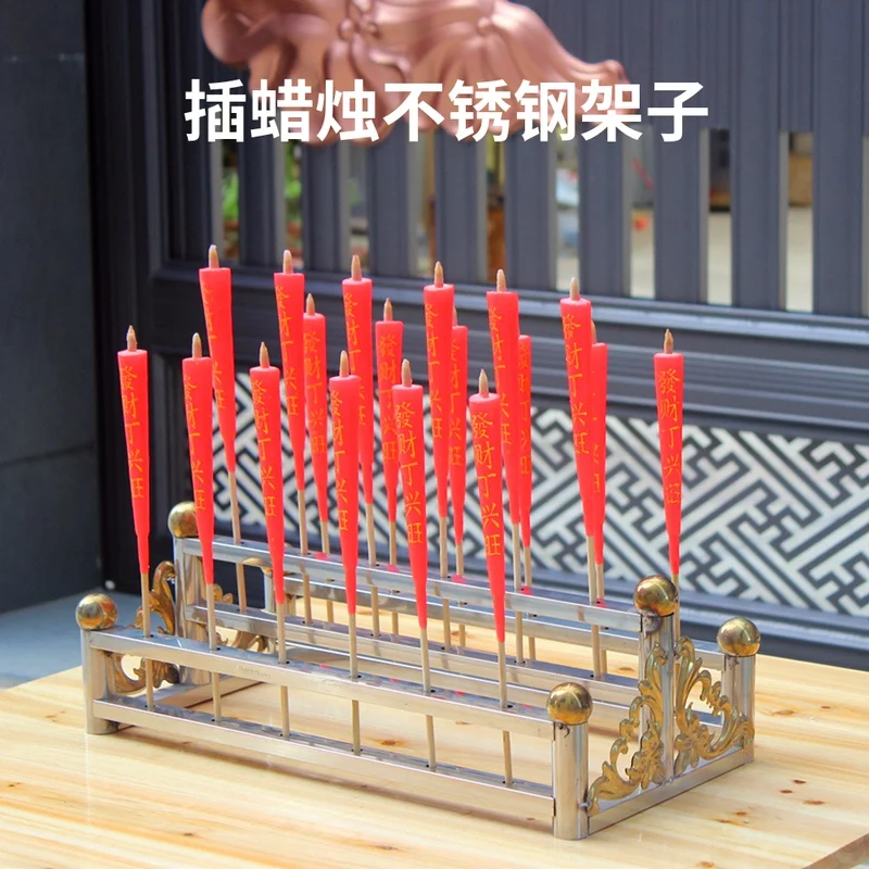 Candle holder, stainless steel candle holder, candle row, Buddha hall, Chaoshan seat, temple candlestick