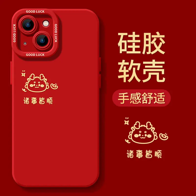 Everything Goes Well in the Year of Birth Phone Case for Apple Iphone 11 12 13 14 15 Pro Max Luxury Original Silicone Case