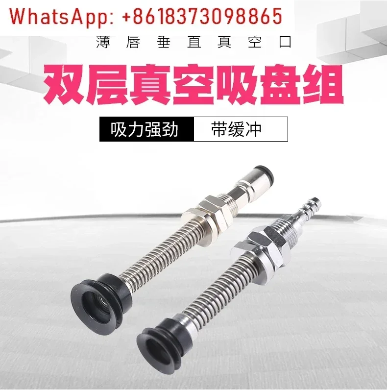 Generator podciśnienia ZL112-K15-LZD-DNL pasujący do przyssawki PJTS-25-15-S-O