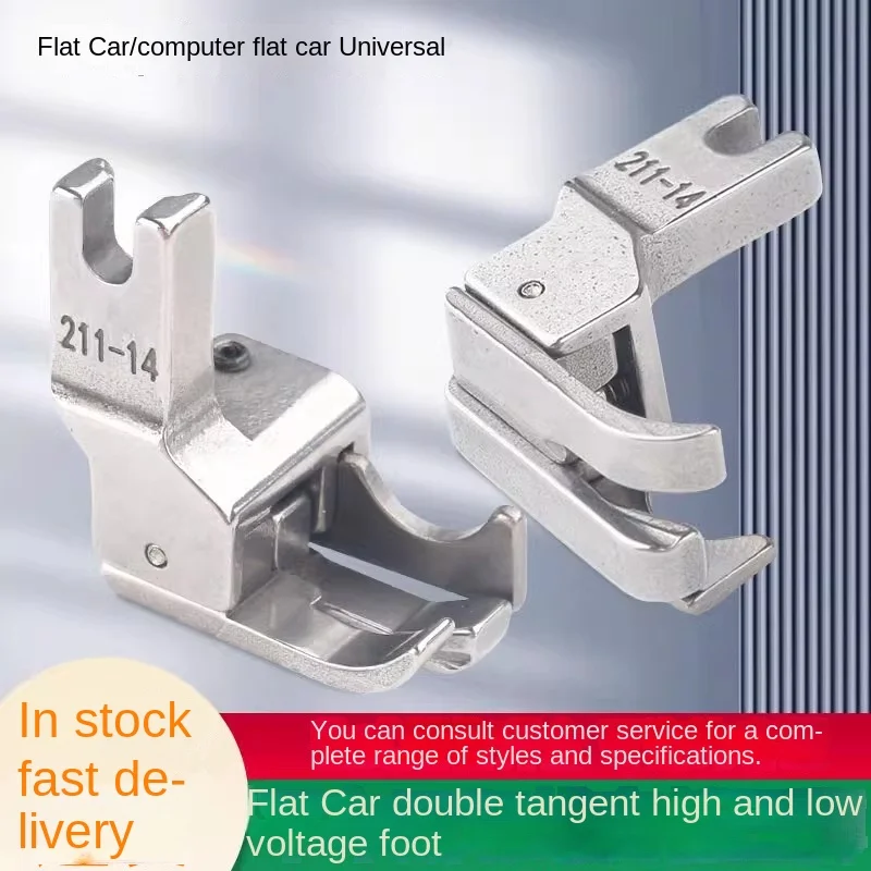 

Machine Flat High and Low Edge Stop Presser Foot 211-14 Cutting Line Seam Allowance All Steel 211-15 Open Line Presser Foot