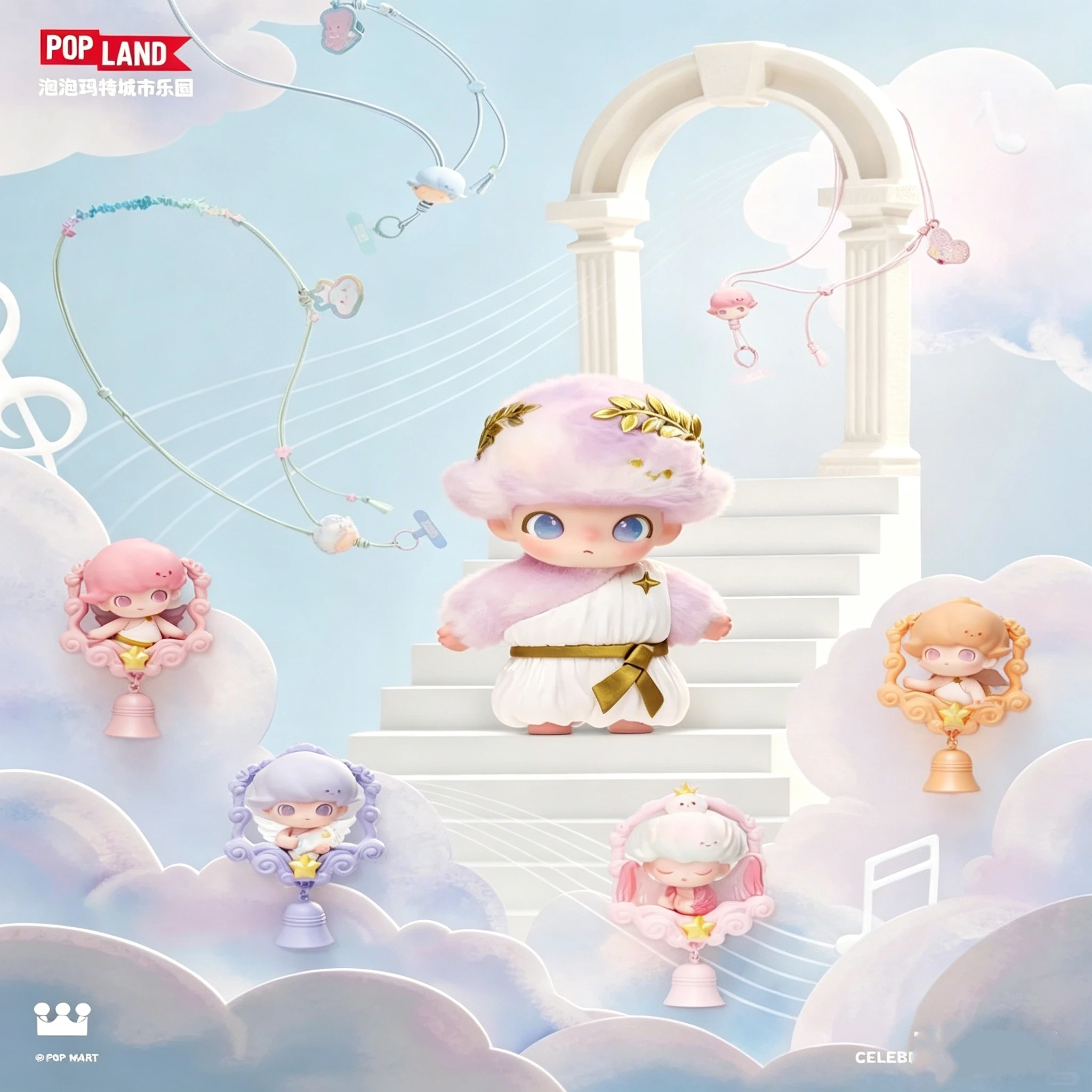 POP MART DIMOO Rondo of Dream Series Pendant Vinyl Plush Action Figure Blind Box Mystery Collectible Model Doll