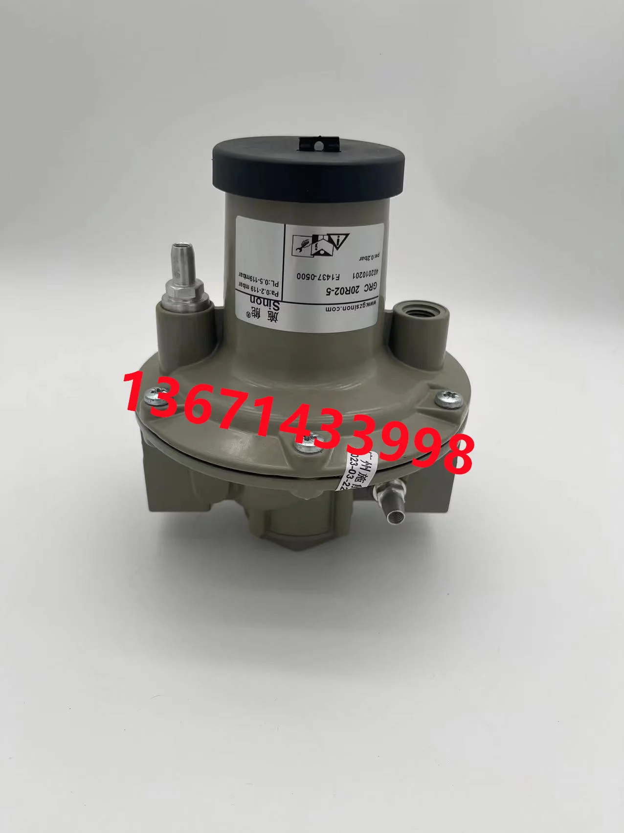 GRC20R02-5 Air-fuel Proportional Valve SINON Energized Burner Air-fuel Proportional Valve Regulating Valve DN20