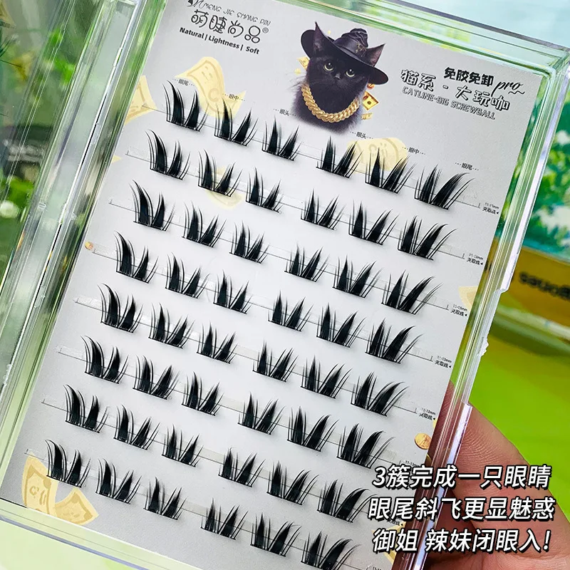 Glue-free Self-adhesive Fluffy False Eyelashes Winged Dense Single Cluster Lash Extension Segmented Enlarge Eyes Makeup Tool