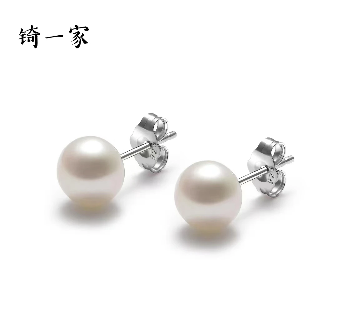 

Natural Freshwater Pearl Earrings Simple and Versatile S925 Silver Pearl Earrings Boutique Gift