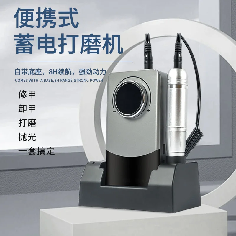 

Portable Electric Storage Nail Polisher Professional Nail Remover 45000 Rotary Nail Polisher V9 Nail Polisher