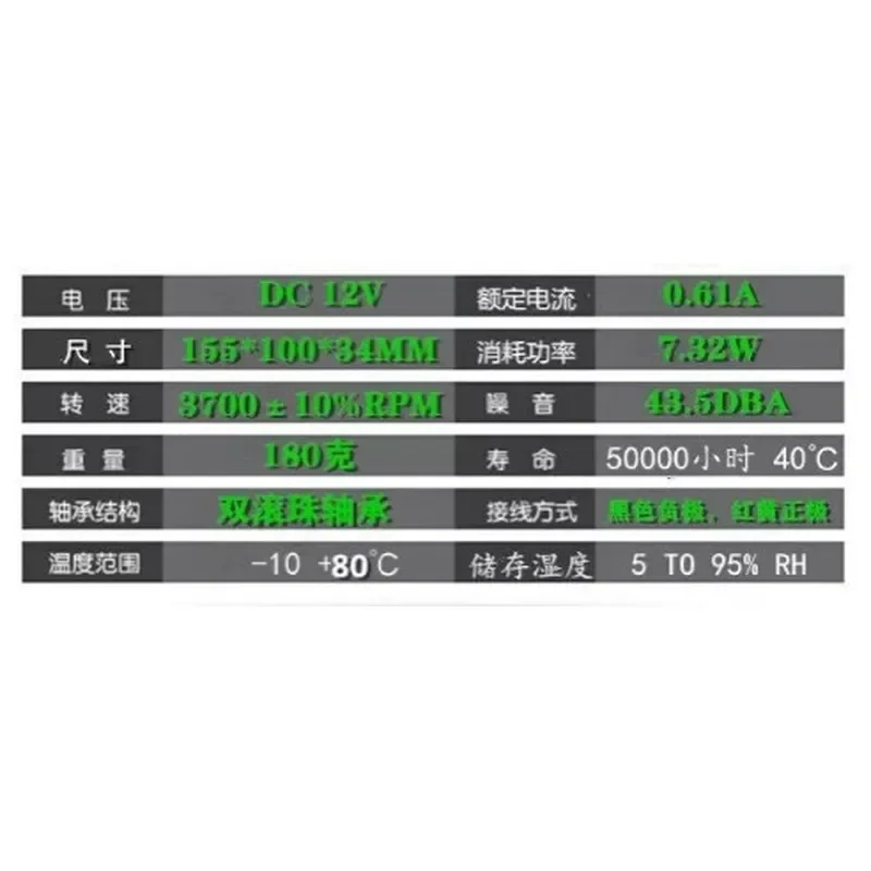for 15534 Flame Retardant Round Mouth Turbine Blower 12V 5V Large Air Volume 15CM Double Roll