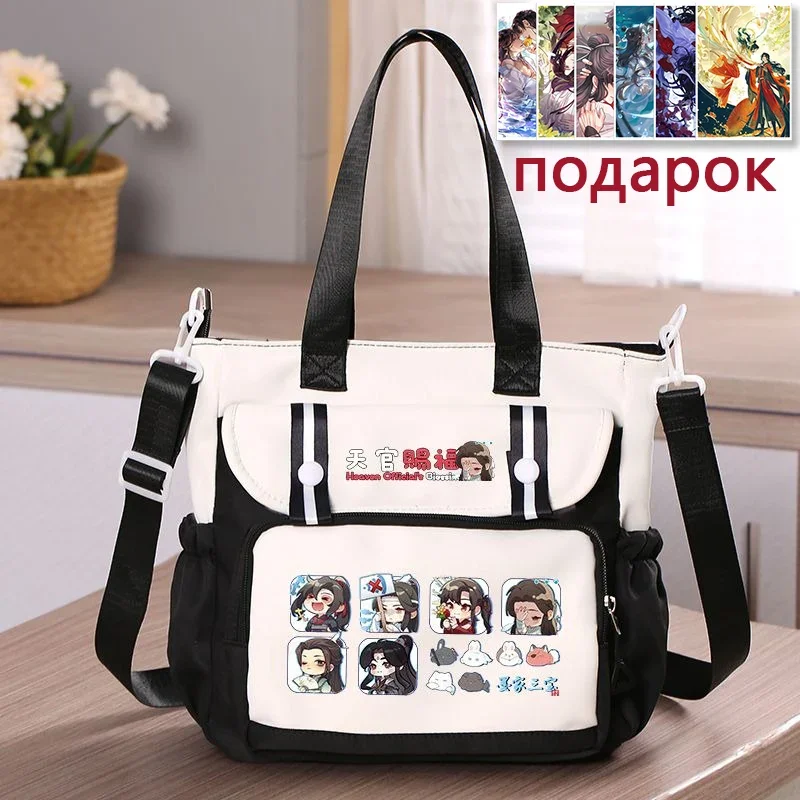 Black Blue Khaki Red, Heaven officials blessing, Tian Guan Ci Fu, Anime Messenger Crossbody Shoulder Bags For School Girls Cute image 2