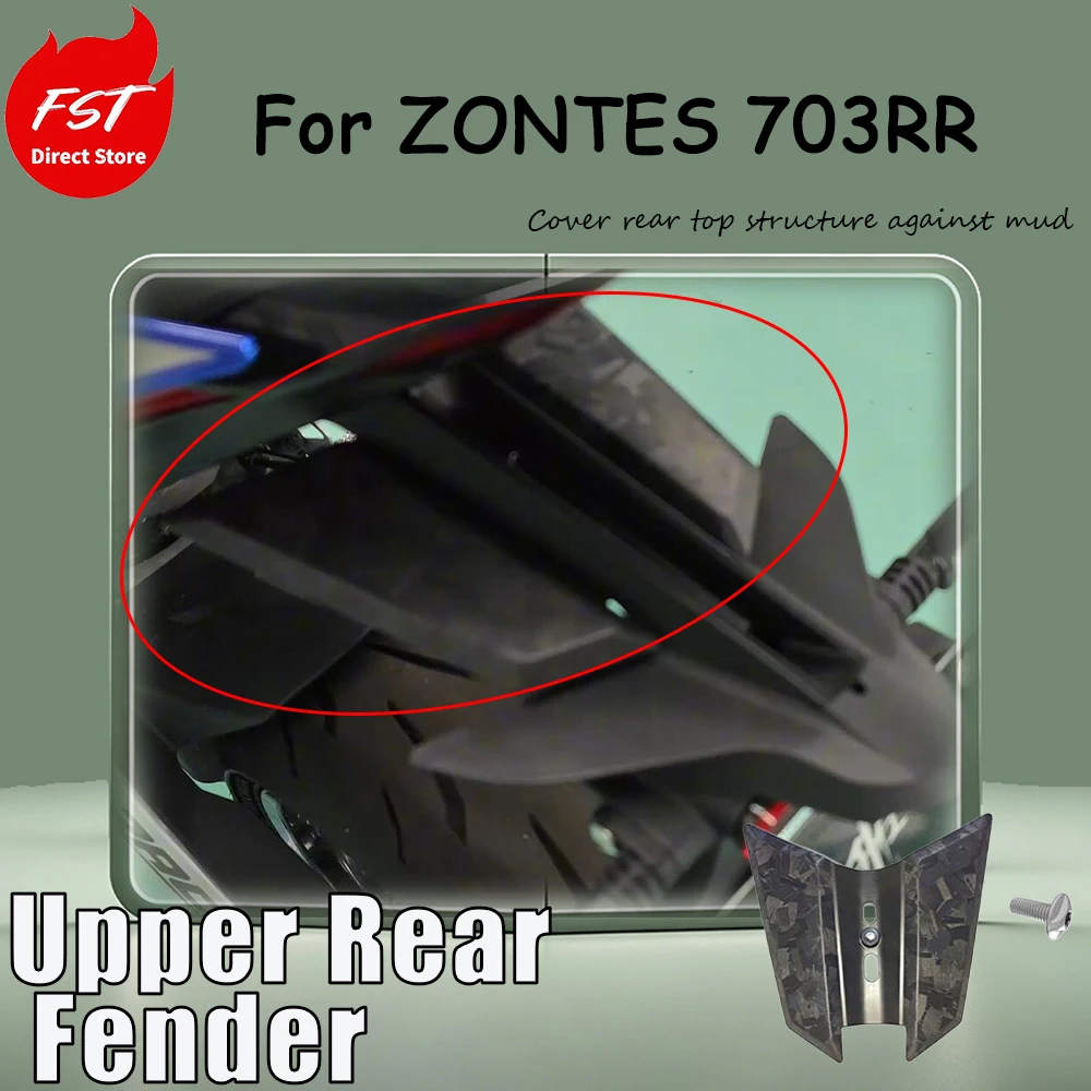For the ZONTES 703RR, the rear fender upper modification assembly has been widened after installing the accessories.
