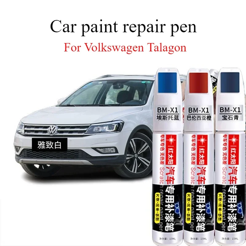 For Volkswagen Talagon Car Paint Pen Scratch Repair Artifact Polar White Original Car Paint Manganese Stone Black Spot Pen