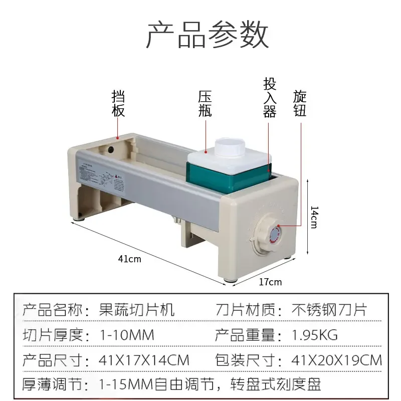 Fruit Slicer Milk Tea Shop Lemon Manual Cut Fruit Artifact Commercial Household Fruit Tea Slicer