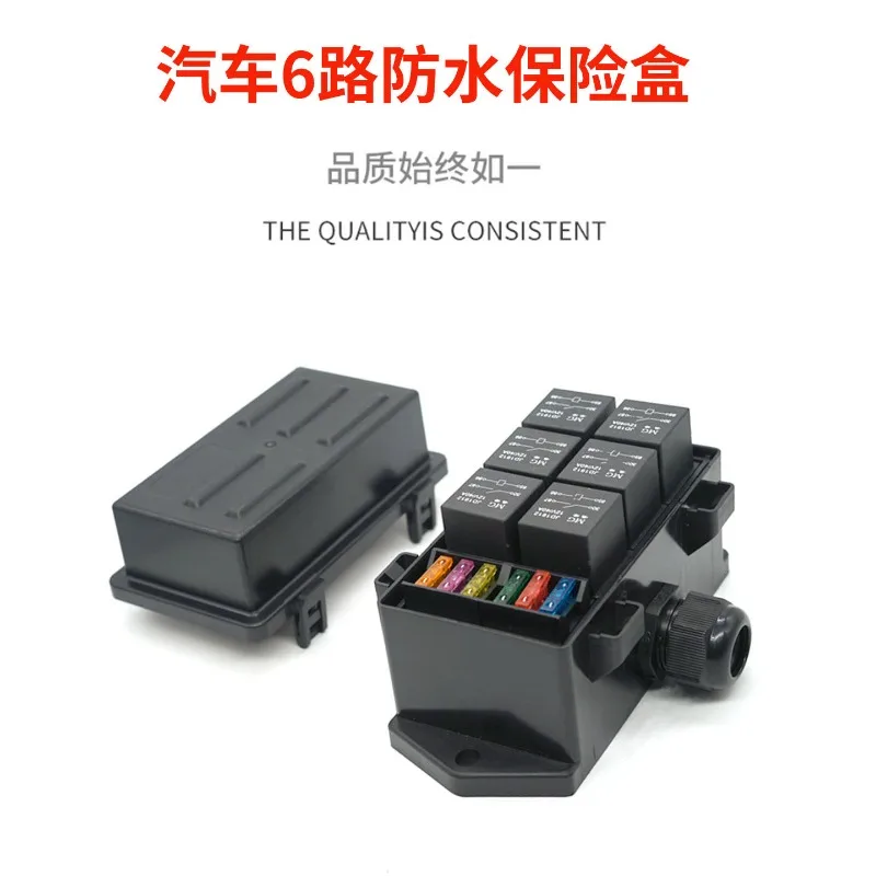 Automobile 6-way waterproof fuse box spotlight modified multi-way fuse box