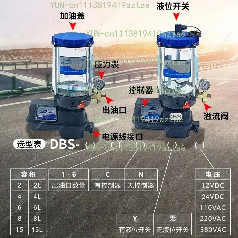 Grease Pump Automatic Electric Grease Mixer Pump For Construction Machinery 12V 24V 110V 220V 380V