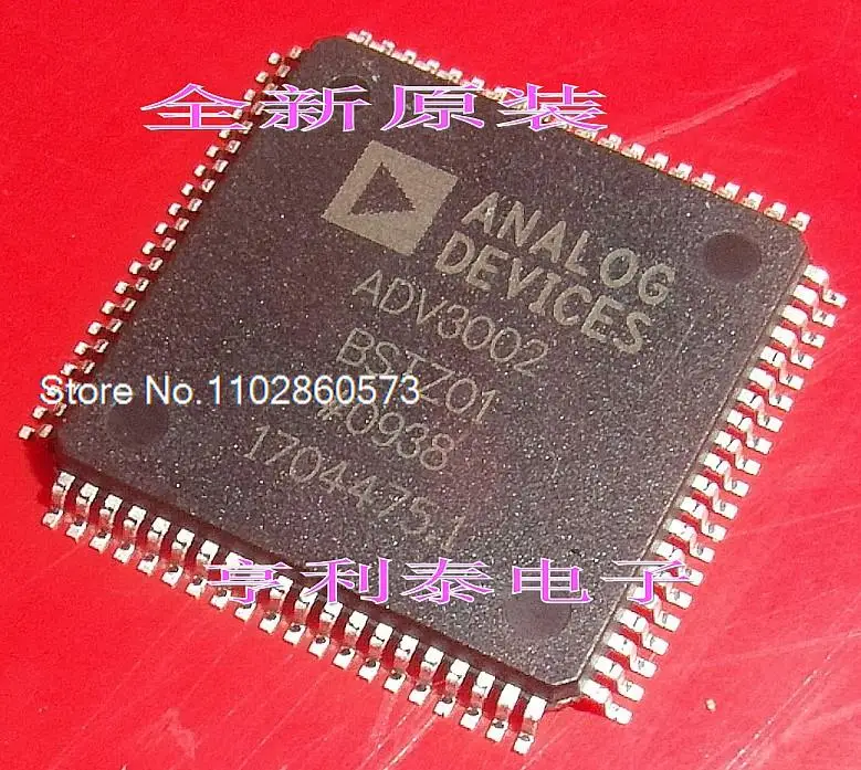 

ADV3002BSTZ01 ADV3002 QFP-80 Оригинал, в наличии. Силовая ИС