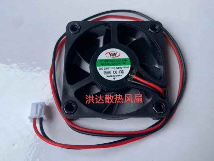 

QIHDA15H DC 24V 0.84W 45X45X10mm 2-Wire Case Cooling Fan