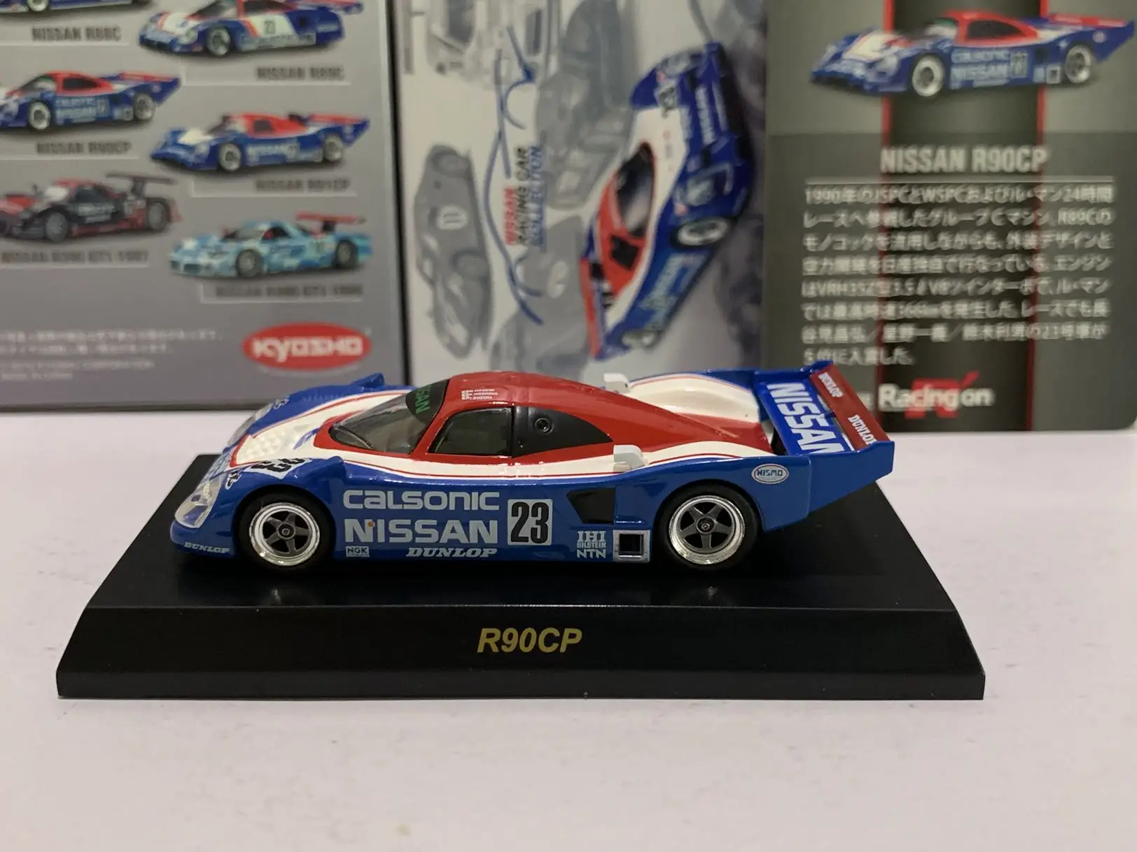 1/64 KYOSHO  Nissan R90CP Le Mans Racing No. 23  Collection of die-cast alloy car decoration model toys