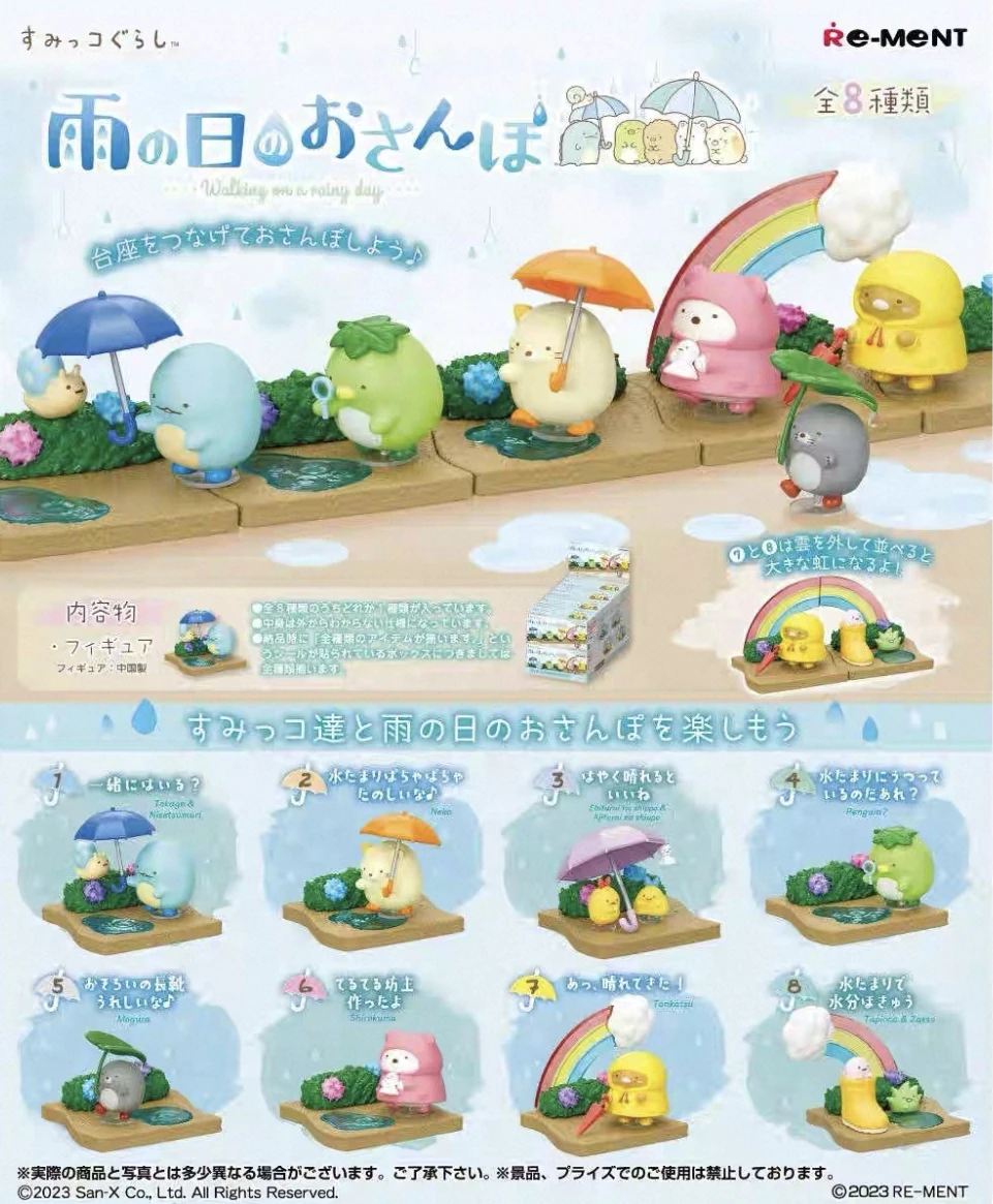 

Re-ment Sumikkogurashi Rainy Day Walk Complete Set Boxed Egg Miniature Scene Figure Trendy Toy Desktop Blind Box Ornament