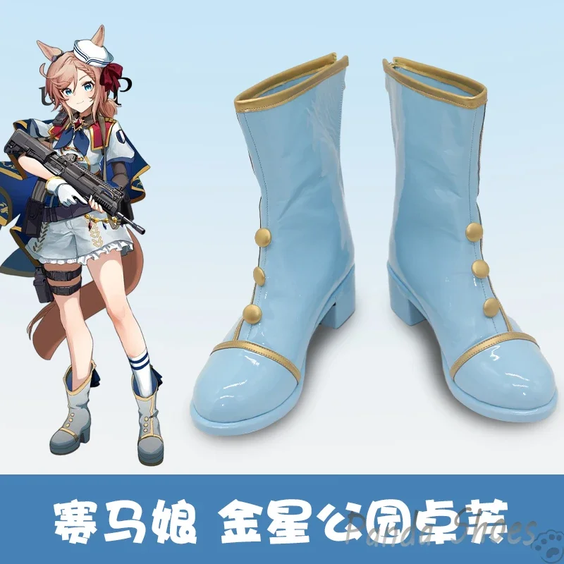 รองเท้าคอสเพลย์วีนัสพาร์ค อุมามุสึเมะ พริตตี้ดาร์บี้ รองเท้าคอสเพลย์อนิเมะเกม รองเท้าคอสเพลย์สำหรับงานปาร์ตี้ฮาโลวีน