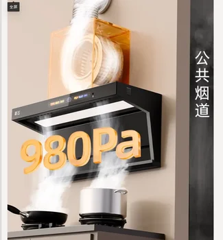 220V Xinfei Range Hood 7-Shaped Kitchen Extractor with Auto-Clean Top Side Dual Suction WDA