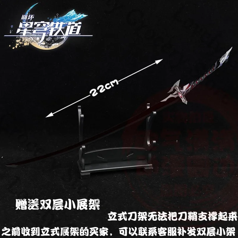 Anime Honkai: Star Rail Acheron Cosplay Cartoon Knife Weapon Model Accessory Metal Prop Ornament Game Collection Mascot Gift