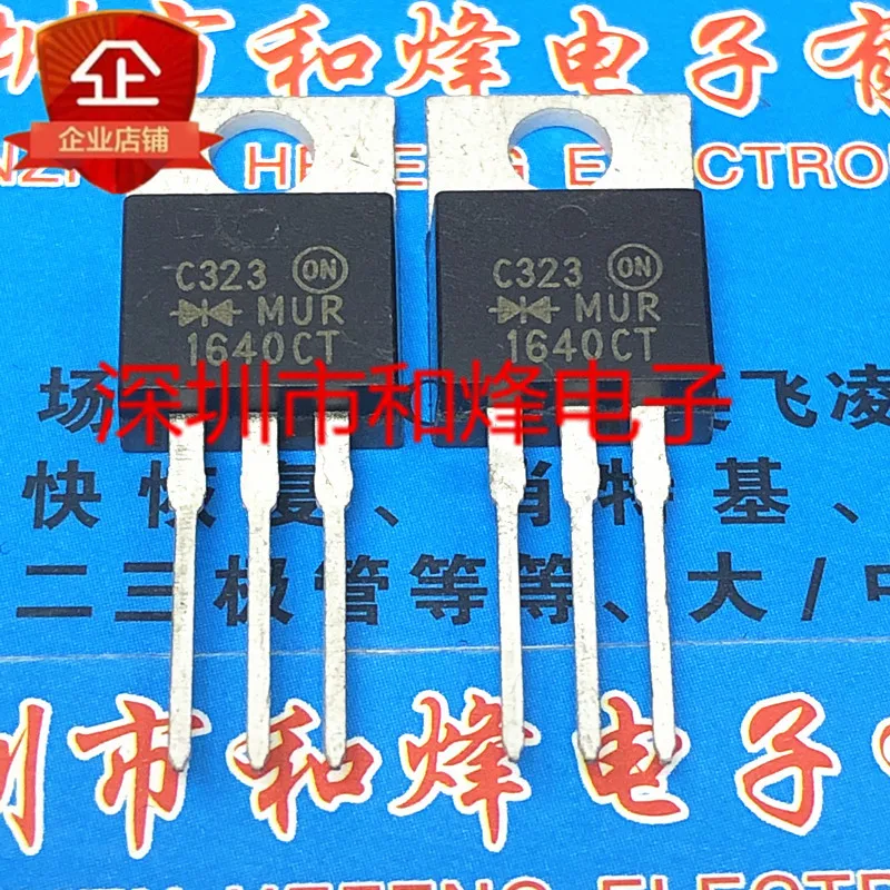 5 pieces MUR1640CT  TO-220 400V 16A