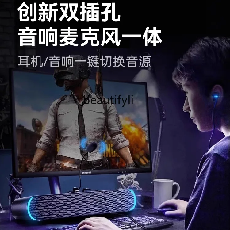 الكمبيوتر ستيريو سطح المكتب المنزل سطح المكتب المتكامل المتكلم