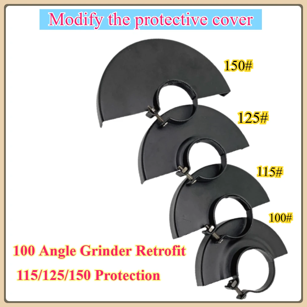 

100 angle grinder modified grinding wheel cover 125 type 150 type protective cover thickened dust isolation protective covers