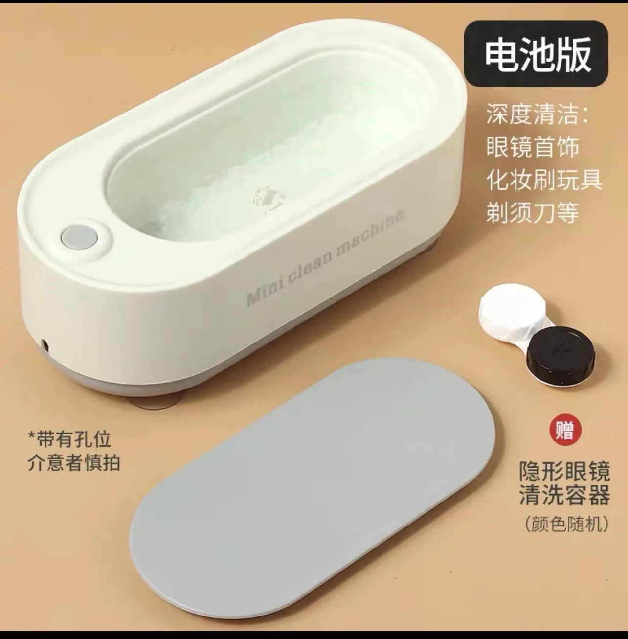 New USB Small Portable Ultrasonic Glasses Cleaning Machine Home Cleaner Jewelry Jewelry Cleaning Instrument Gift Super Sonico