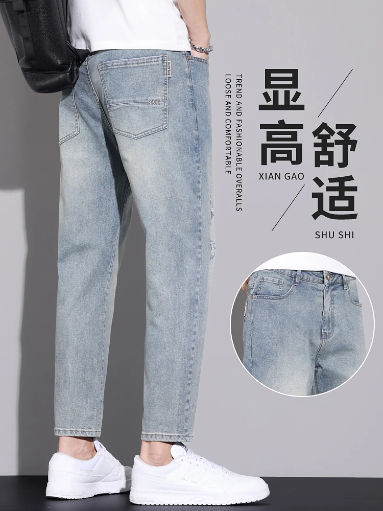 

Мужские джинсы свободного кроя прямого кроя на весну-осень с эффектом потертости, классические брюки длиной 7/8, повседневные, из смесового хлопка и полиэстера