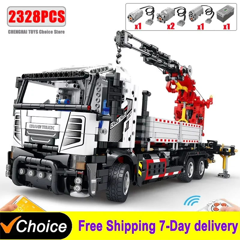 2178Pcs Technical City Engineering Remote Control Multifunctional Crane Building Block Removal Vehicle Bricks Toys Kids Gifts