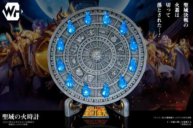 In Stock WH Sanctuary Fire Clock Wall Decoration Saint Seiya Myth Cloth EX Ornament Statue Model Action Figure Anime Model Gift