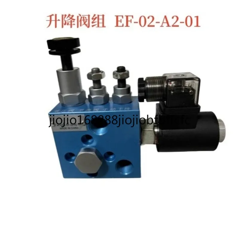 Suitable for  EF-02-A2-01 Hydraulic Lifting Platform Combination Freight Elevator, Platform, Support Pressure Relief Valve