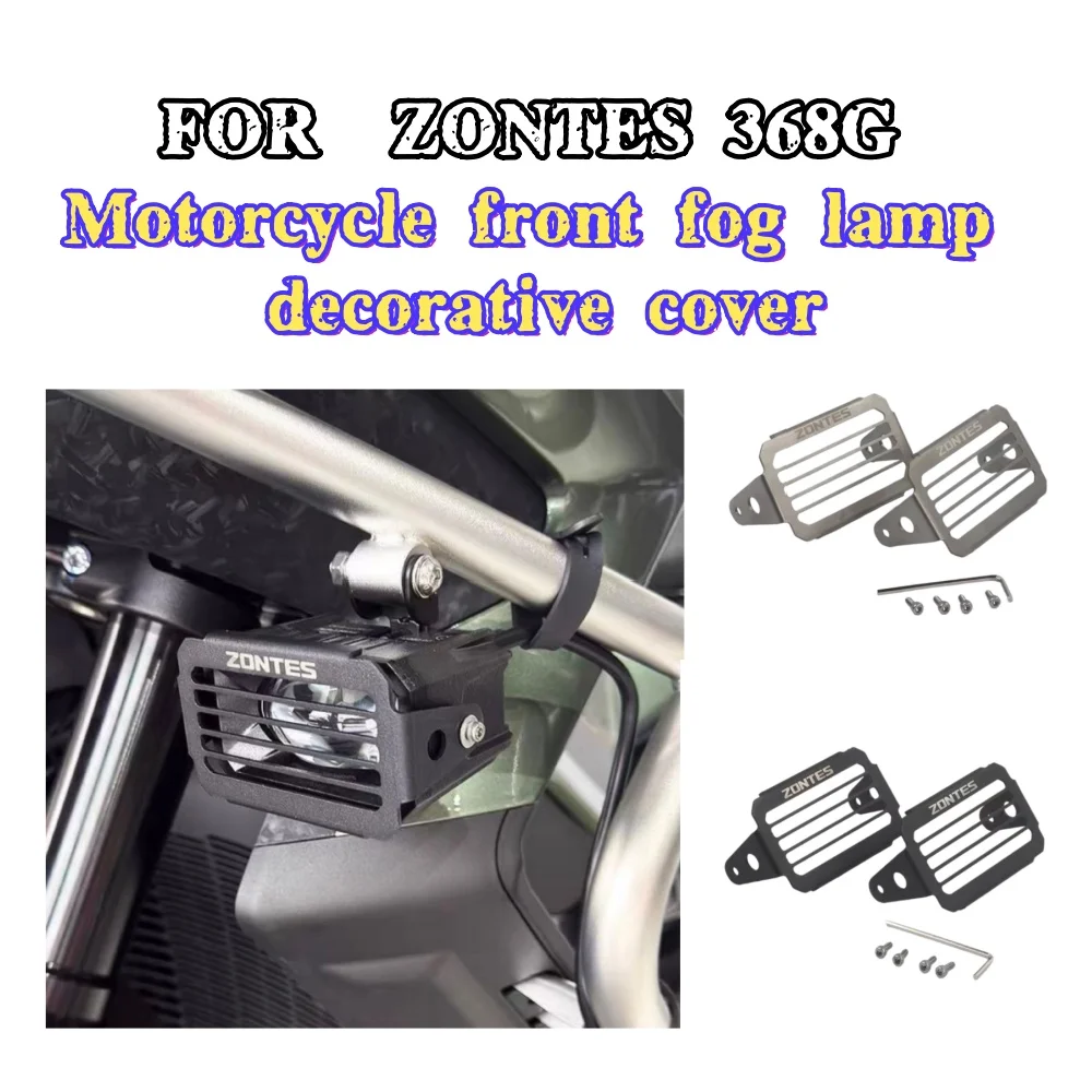 

For ZONTES 368G front fog lamp decorative cover front fog lamp 703F spotlight protective cover stainless steel modification