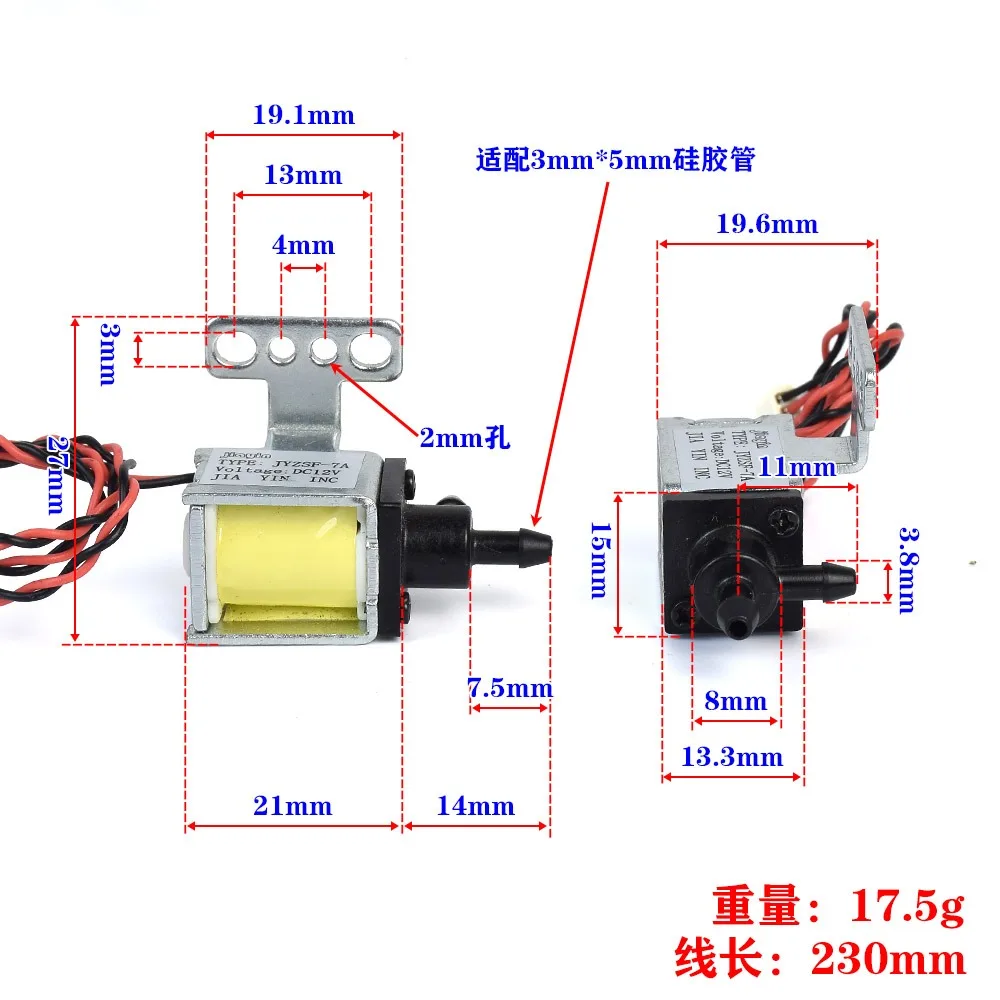 

Электрический электромагнитный клапан постоянного тока 12 В, 1 шт., 2-ходовой, нормально открытый, Н/О, мини-клапан управления потоком воздуха, воды, газа, робот-подметальная машина «сделай сам»