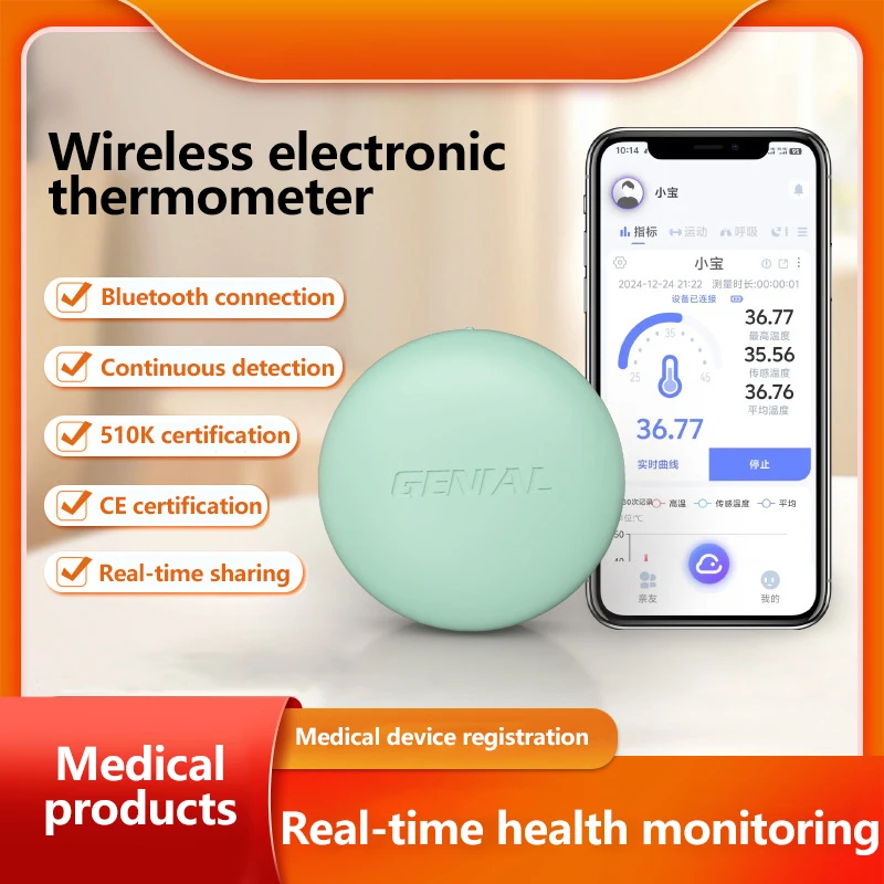 Wireless electronic thermometer 24h Realtime continuous temperature measurement Skin-friendly Bluetooth connection Thermometer