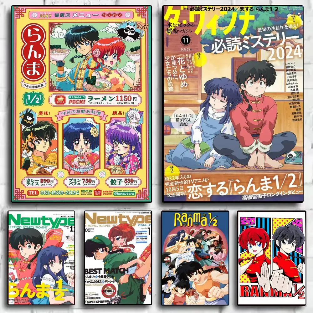 1PC Anime R-Ranma1 2 Poster Room Wall Art Decor Waterproof Stickers For Home Bar Bedroom Decoration