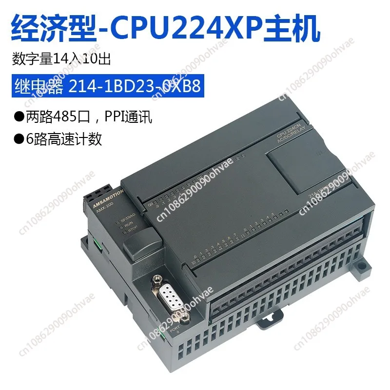 Compatible host S7-200 PLC controller CPU224XP 214-2BD23-0X