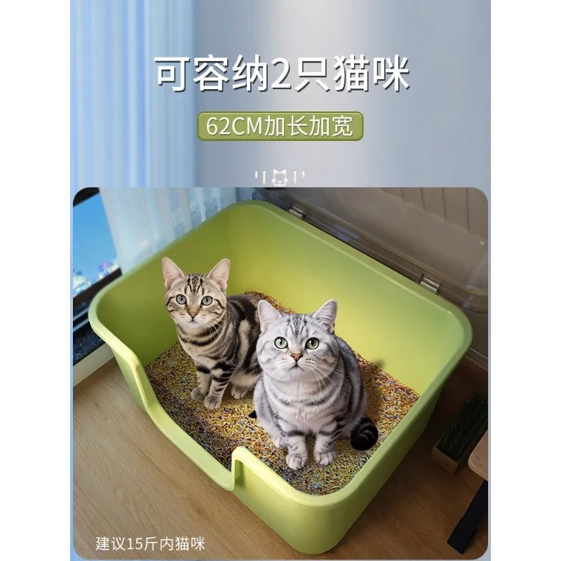 Cat Litter Basin Oversized Fully Enclosed Deodorant Waterproof Extra Large Maine Special Toilet Anti-splashing Cat Shit Basin