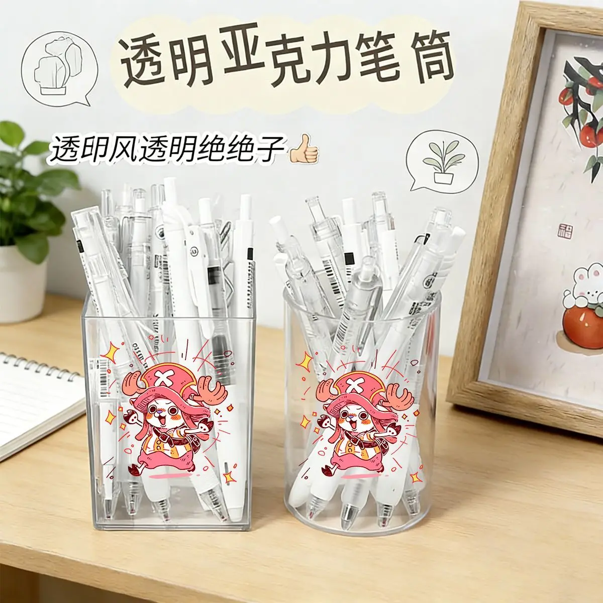 One Piece Cute Style Pen Holder for Students - Desk Supplies Office Desk Organizer Makeup Brush Large Capacity Storage Tube view 2
