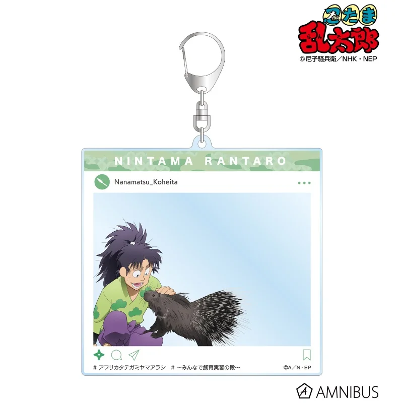 Nintama Rantaro Anime Collapsible series keychains cute backpack pendant decorative HD Acrylic key ring keychain items gift6CM